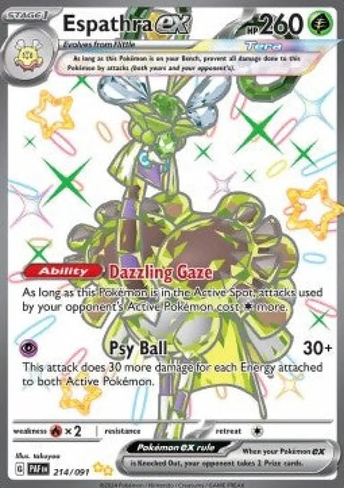 Espathra ex - Paldean Fates (Shiny Ultra Rare) [PAF-214]