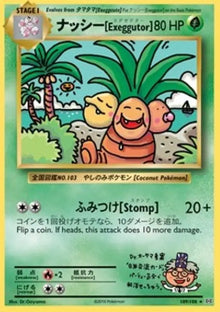 Exeggutor - Evolutions (Secret Rare) [EVO-109]