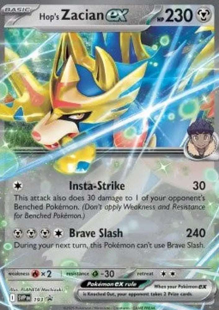 Hop's Zacian ex - SV Black Star Promos (Promo) [SVP-193]