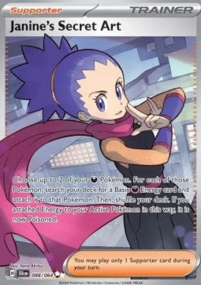 Janine's Secret Art - Shrouded Fable (Ultra Rare) [SFA-088]