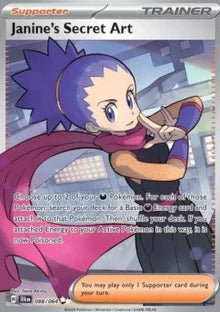 Janine's Secret Art - Shrouded Fable (Ultra Rare) [SFA-088]