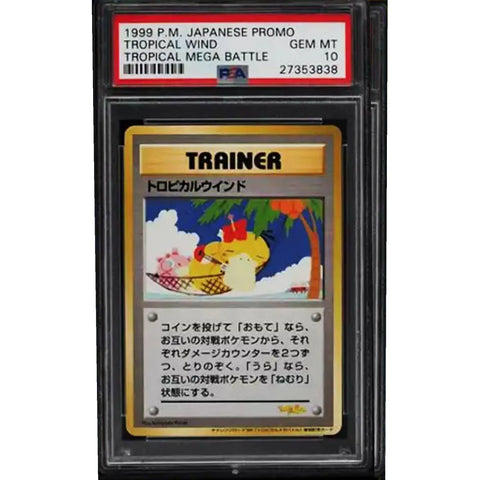 japanese promo karte tropical wind teuerste pokemon karte ranking 10