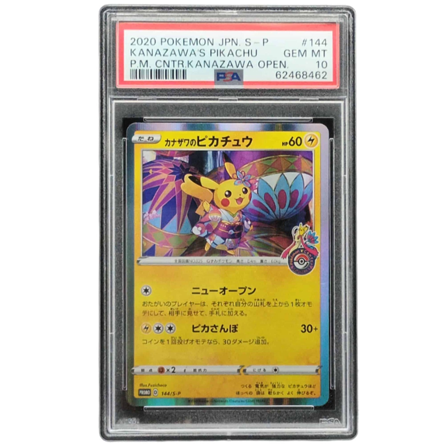 Kanazawa`s Pikachu PSA 10 #144/S-P Pokemon JP - Sammelkarten