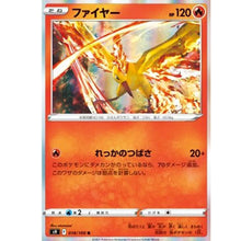 Lavados 018/100 Star Birth Holo Pokemon Karte