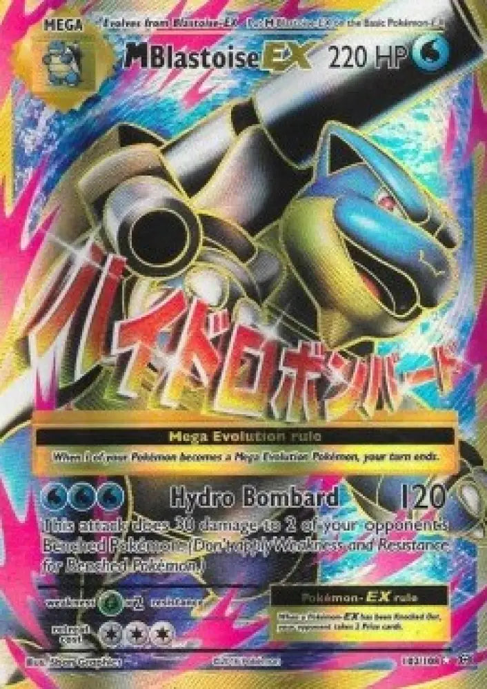MBlastoise EX - Evolutions (Ultra Rare) [EVO-102]