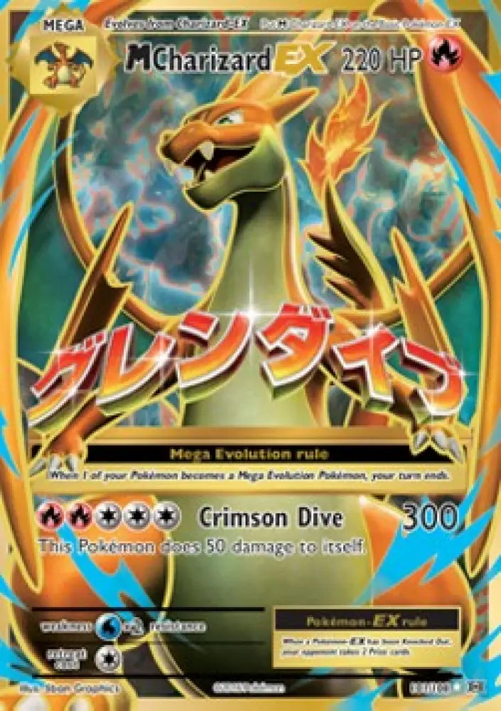 MCharizard EX - Evolutions (Ultra Rare) [EVO-101]