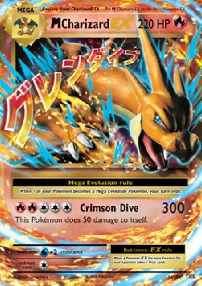MCharizard EX - Evolutions (Ultra Rare) [EVO-13]