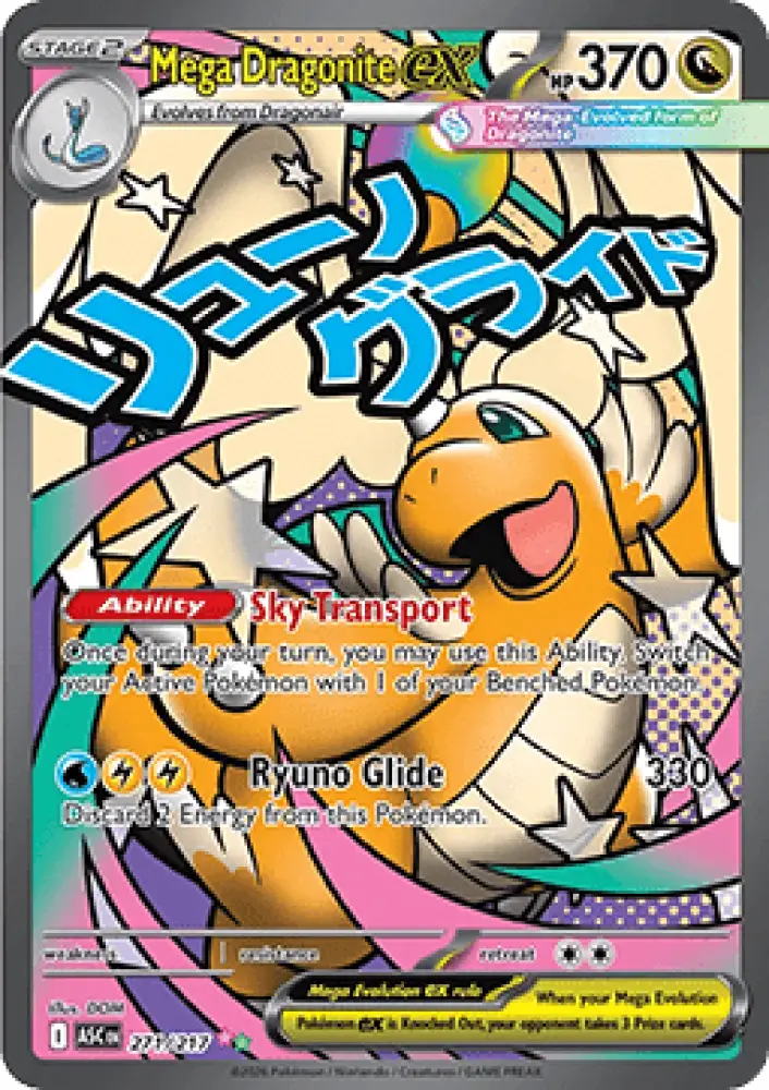 Mega Dragonite ex - Ascended Heroes (Ultra Rare) [ASC-271]
