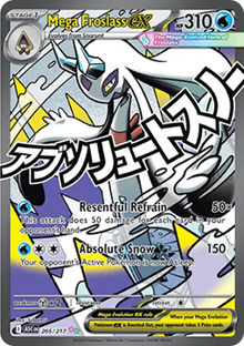 Mega Froslass ex - Ascended Heroes (Ultra Rare) [ASC-265]