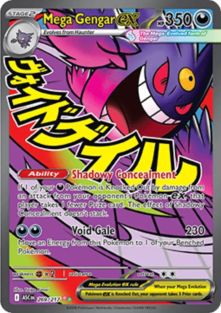 Mega Gengar ex - Ascended Heroes (Ultra Rare) [ASC-269]