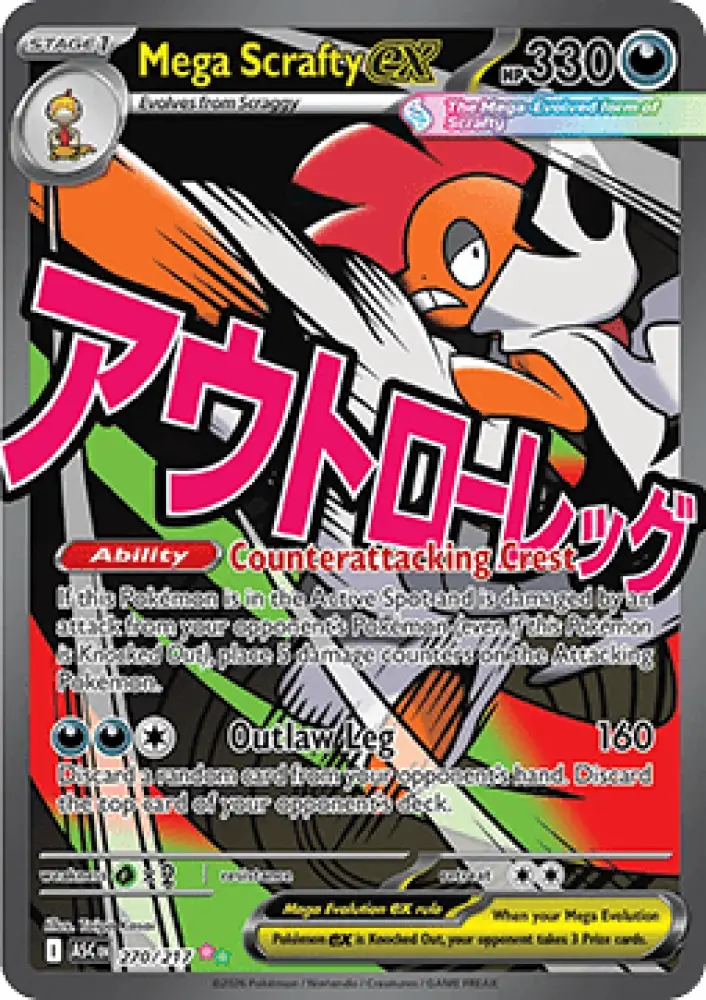 Mega Scrafty ex - Ascended Heroes (Ultra Rare) [ASC-270]