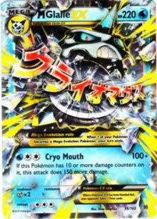 MGlalie EX - BREAKthrough (Ultra Rare) [BKT-35]