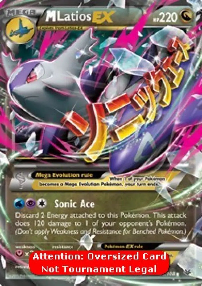 MLatios EX - Roaring Skies (Oversized) [ROS-59]