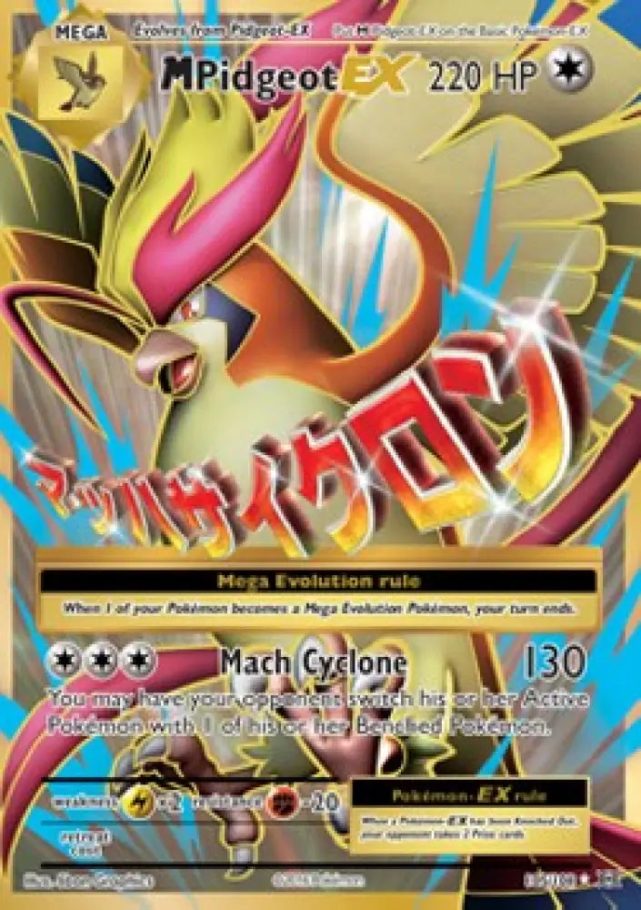 MPidgeot EX - Evolutions (Ultra Rare) [EVO-105]