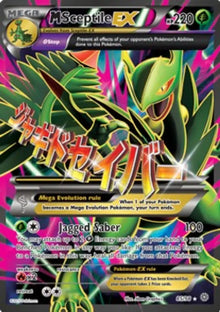 MSceptile EX - Ancient Origins (Ultra Rare) [AOR-85]