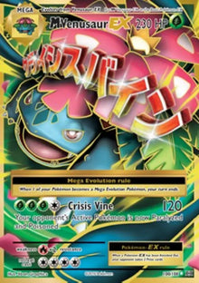 MVenusaur EX - Evolutions (Ultra Rare) [EVO-100]
