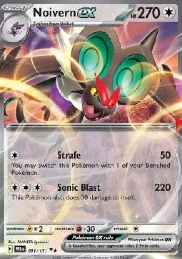 Noivern ex - Prismatic Evolutions (Double Rare) [PRE-091]