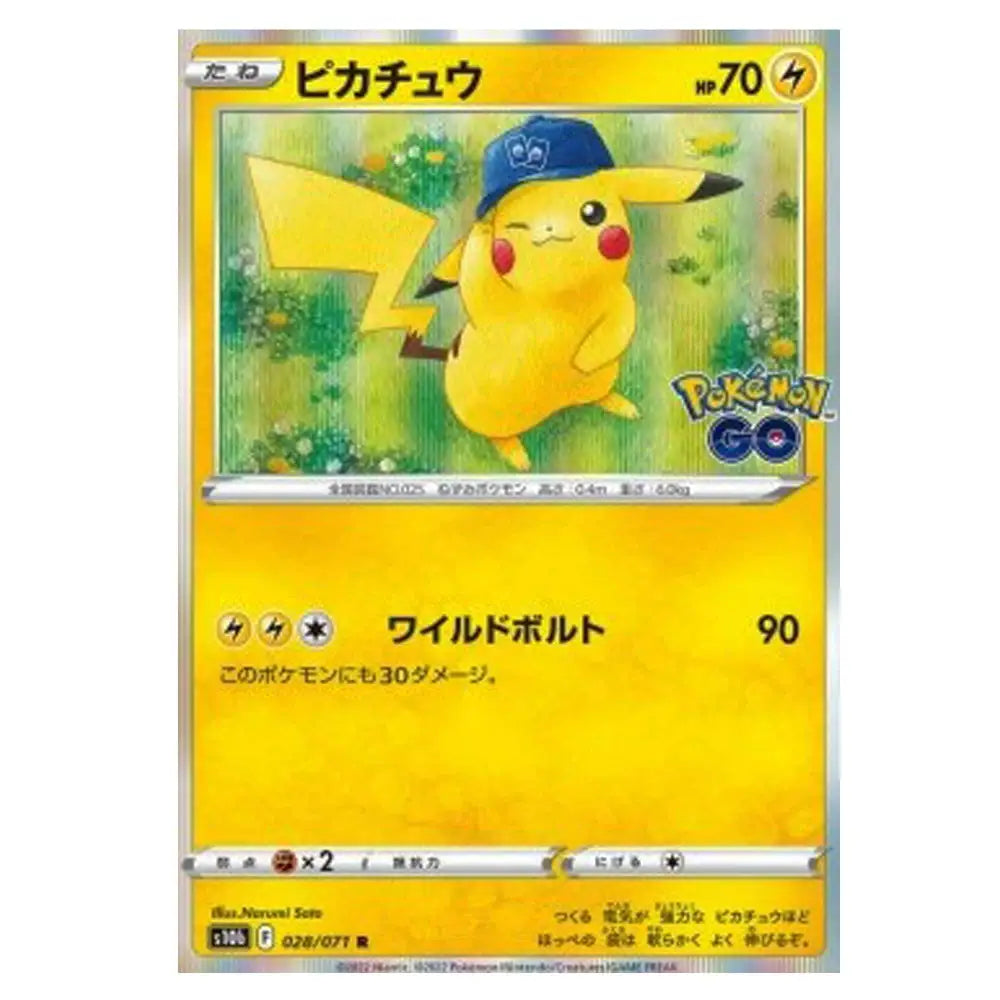 Pikachu 028/071 Pokemon GO Holo Karte JP - Sammelkarten