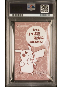 Pikachu Poncho Sableye Business Card Pokemon 2015 PSA 7 - Sammelkarten