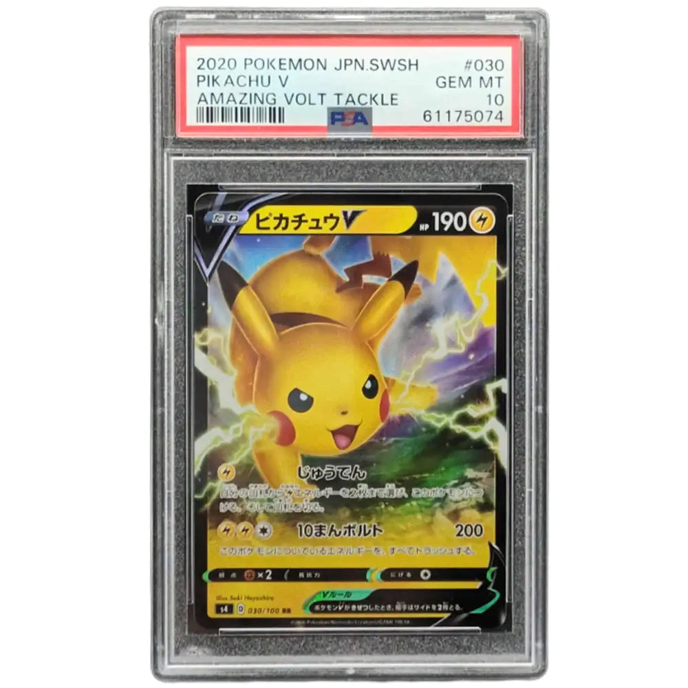 Pikachu PSA 10 #030 Shocking Volt Tackle JP - Sammelkarten