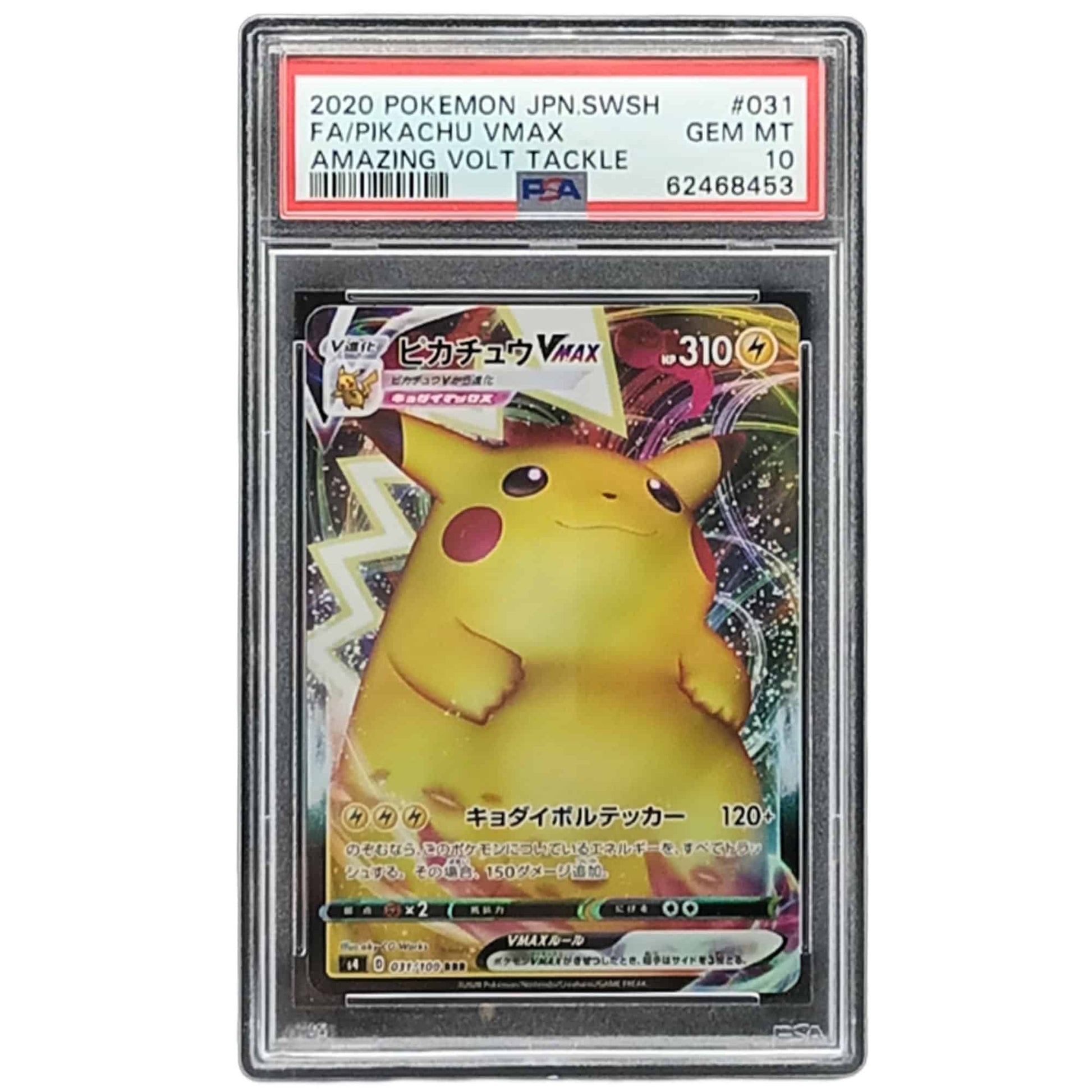 Pikachu VMAX PSA 10 #031 Shocking Volt Tackle JP - Sammelkarten