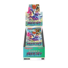 Pokemon Battle Region Display 20 Booster Packs S9a JP