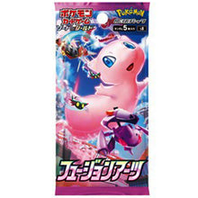 Pokemon Boosterpack Fusion Arts Japanisch