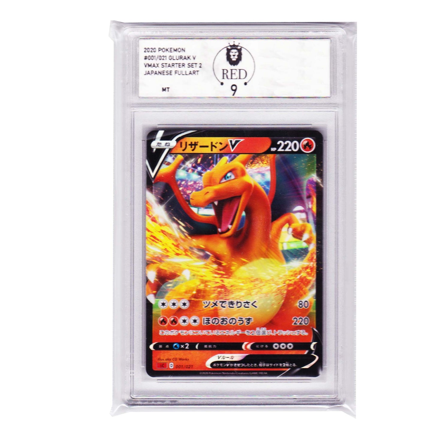 Pokemon Charizard V 001/021 (Glurak) Starter Deck Japanisch ’Red Grading’