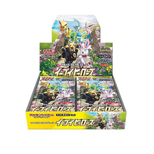 Pokemon Eevee Heroes S6a Display Japanisch