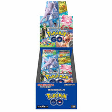 Pokemon GO Display 20 Boosterpacks S10b JP