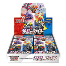 Pokemon Matchless Fighter S5a Display Japanisch