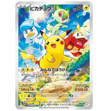 Pokemon Pikachu Scarlet & Violett 001/Sv-P Promo Karte