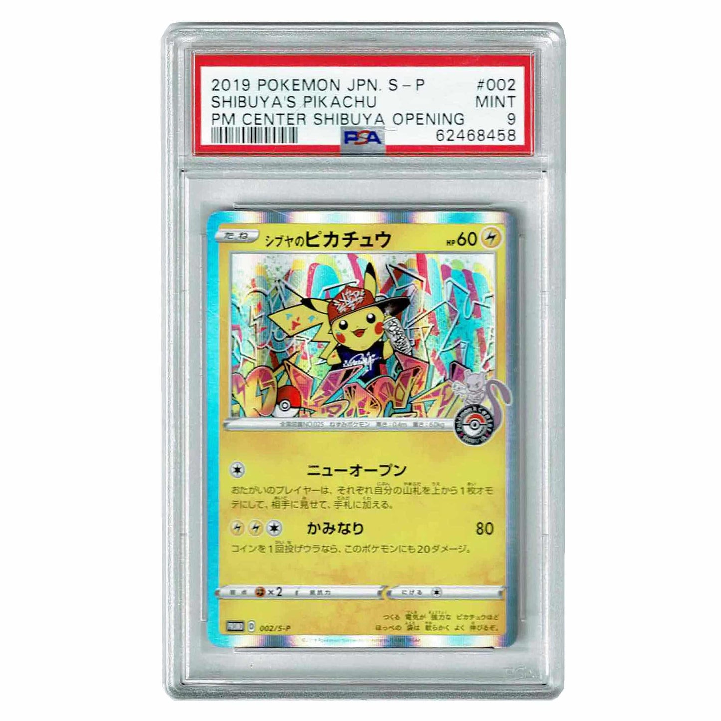 Pokemon PSA 9 Pikachu Shibuya 002/S-P JP - Sammelkarten