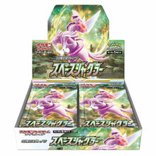 Pokemon Space Juggler Display Booster Box Japanese