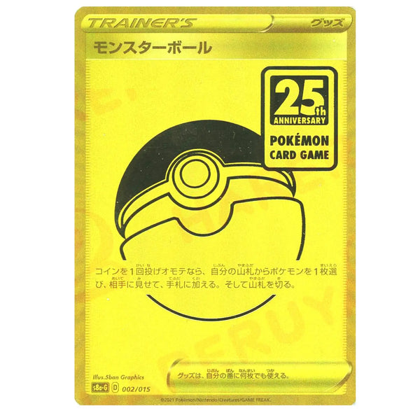 pokeball gold karte