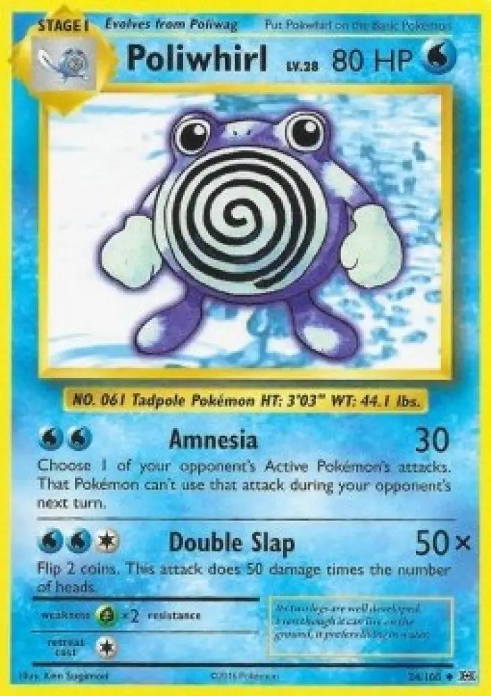 Poliwhirl - Evolutions (Uncommon) [EVO-24]