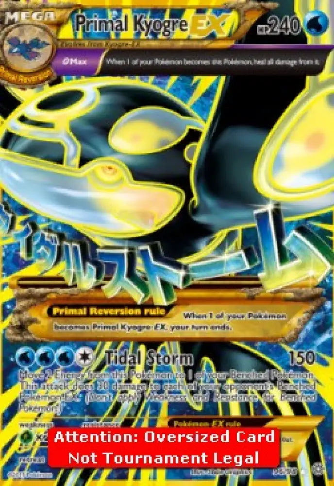 Primal Kyogre EX - Ancient Origins (Oversized) [AOR-96]