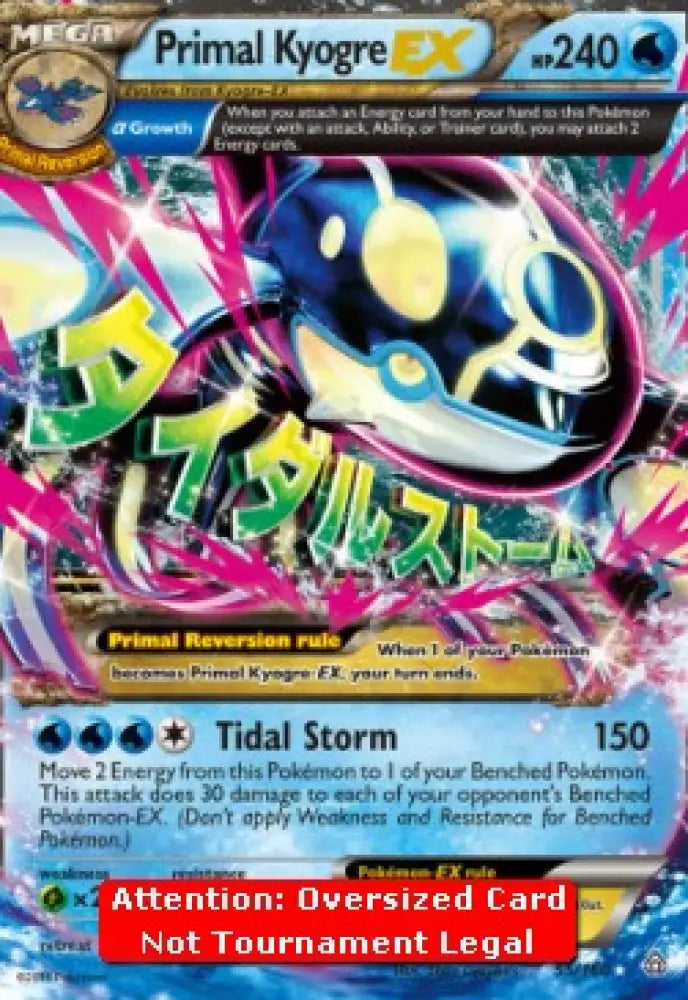 Primal Kyogre EX - Primal Clash (Oversized) [PRC-55]