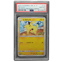 PSA 10 PikaPika Pikachu #125/S-P Pokemon JP - Sammelkarten