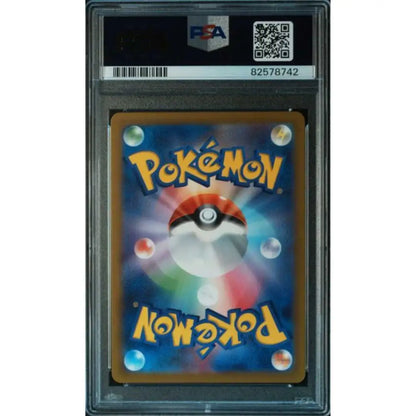 PSA 9 Ortega 130/108 SV3 Ruler of the Black Flame JP - Sammelkarten