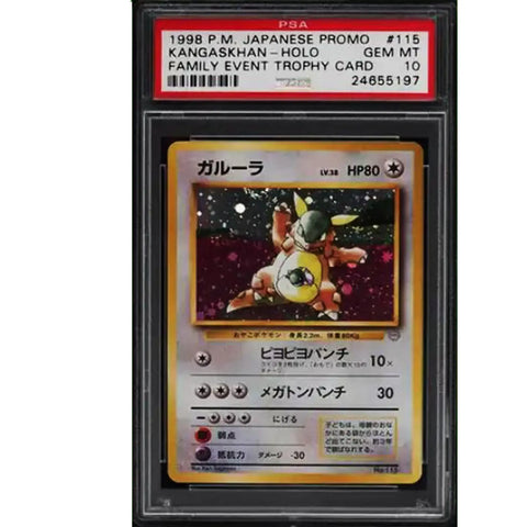 psa kangaskhan holo seltene karte japanese promo