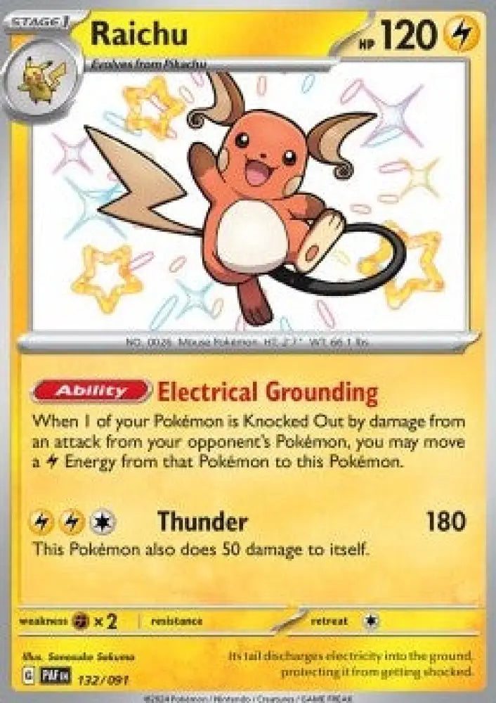 Raichu - Paldean Fates (Shiny Rare) [PAF-132]