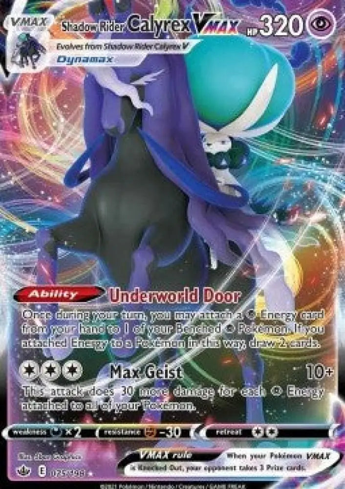 Shadow Rider Calyrex VMAX - Chilling Reign (Ultra Rare) [CRE-075]