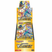 VSTAR Universe Display s12a Pokemon Japanisch