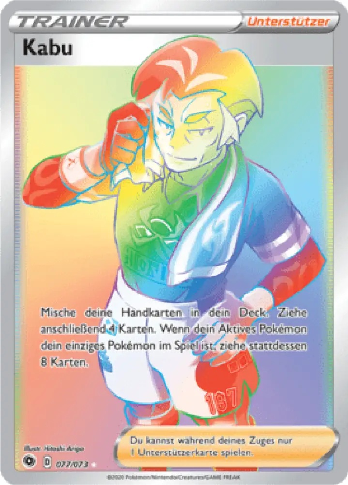 Weg des Champs Kabu 077/073 Deutsch - Sammelkarten