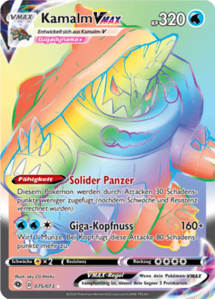Weg des Champs Kamalm VMAX 075/073 Deutsch - Sammelkarten
