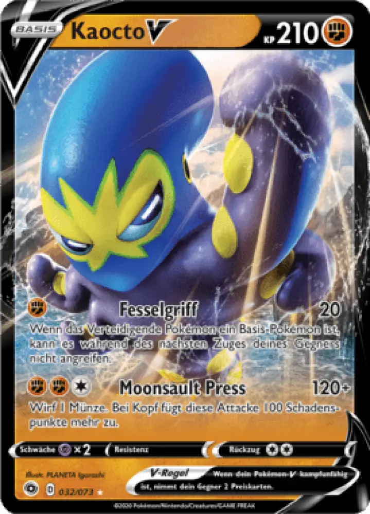 Weg des Champs Kaocto V 032/073 Deutsch - Sammelkarten