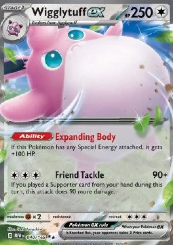 Wigglytuff ex - 151 (Double Rare) [MEW-040]