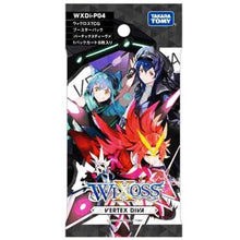 Wixoss Booster Vertex Diva WXDi-P04 Englisch