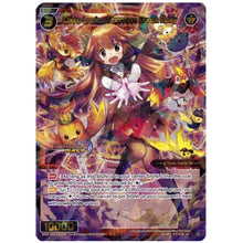 Wixoss Cocco Lupico Phantom Beast Deity (SR) Englisch